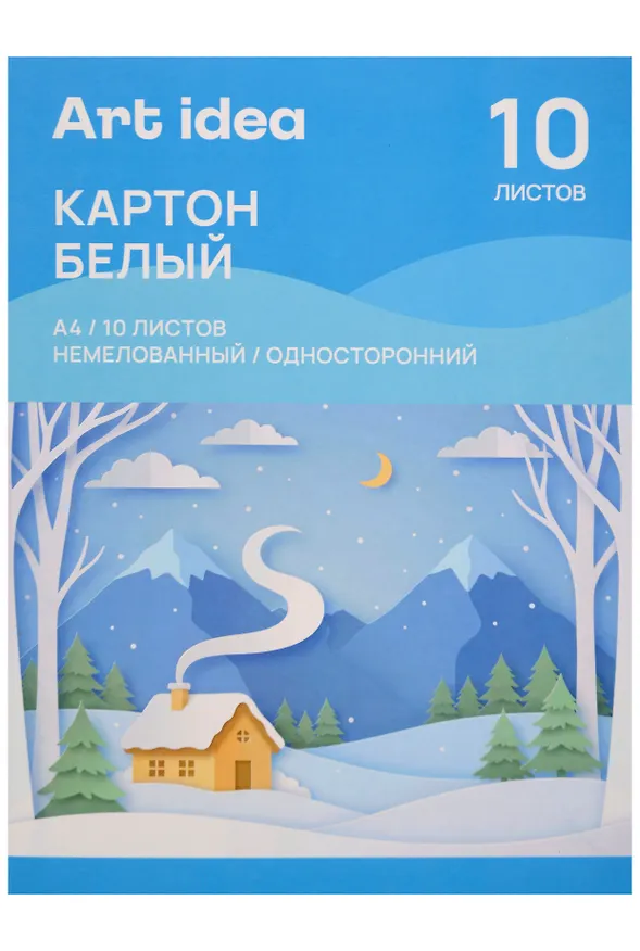 Белый картон, 10 листов A4, немелованный односторонний - Art idea 3149699 — 1