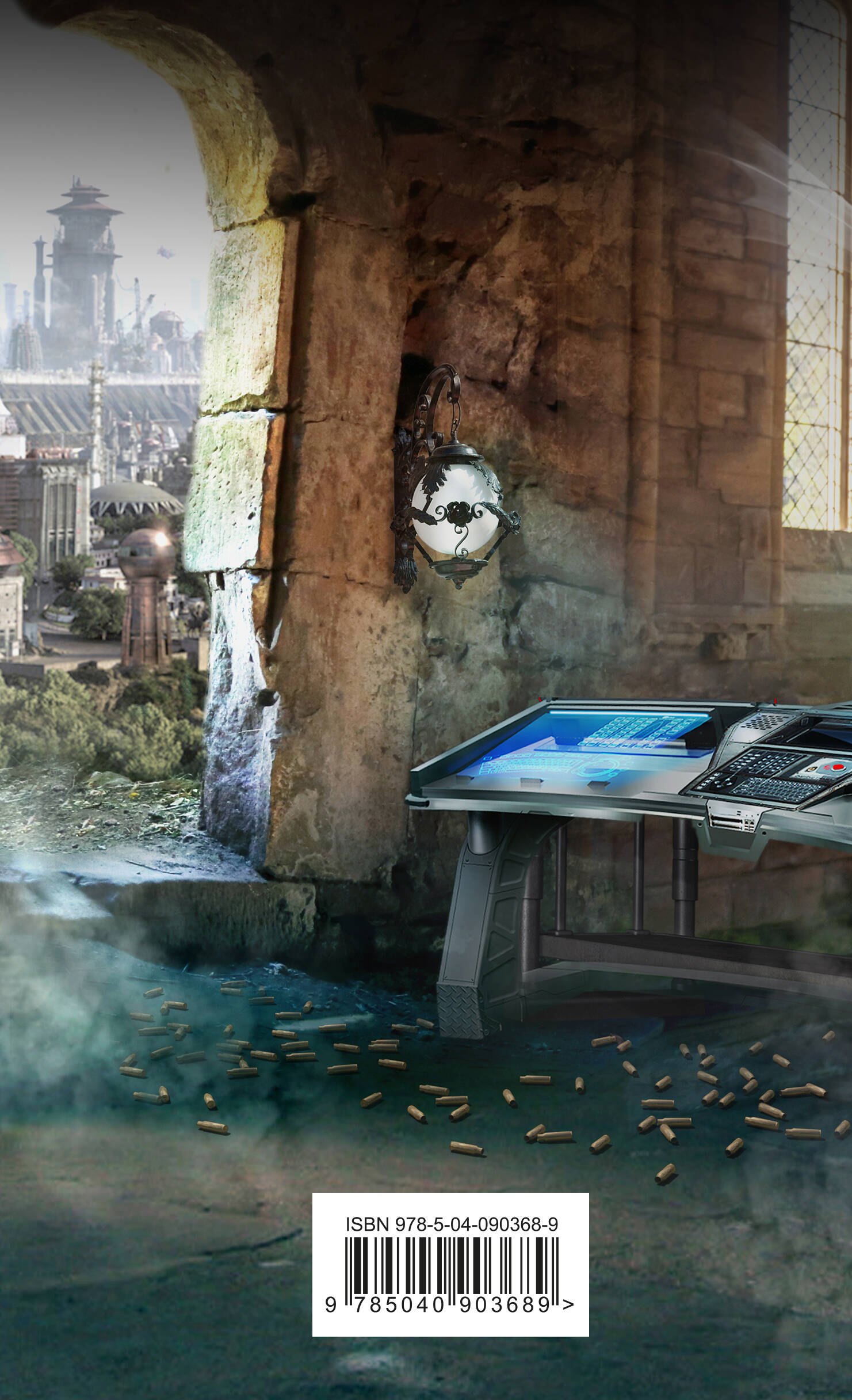 Изображение бумажной книги