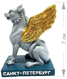Фигурка полистоун "СПБ. Грифон", 006-010-101-26