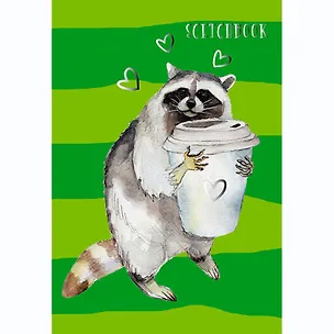 Скетчбук А5, 80л. Енот и кофе 7БЦ матовая лам., сшитый блок, бумага черная,тонированная 344700