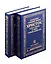 Посланник утренней звезды Христос, и его учение в свете Учения Шамбалы. Комплект в 2-х книгах — 3008600 — 1