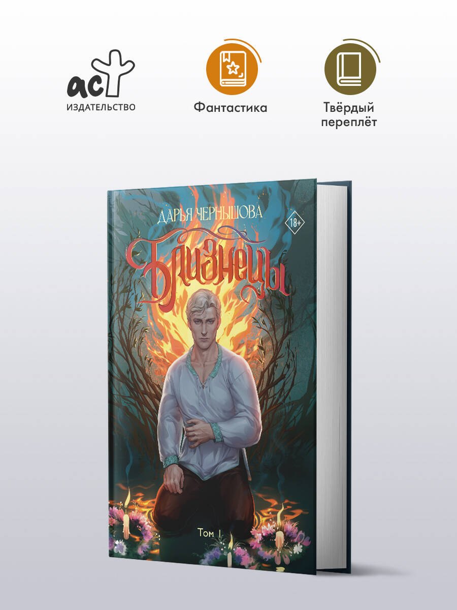 Изображение бумажной книги