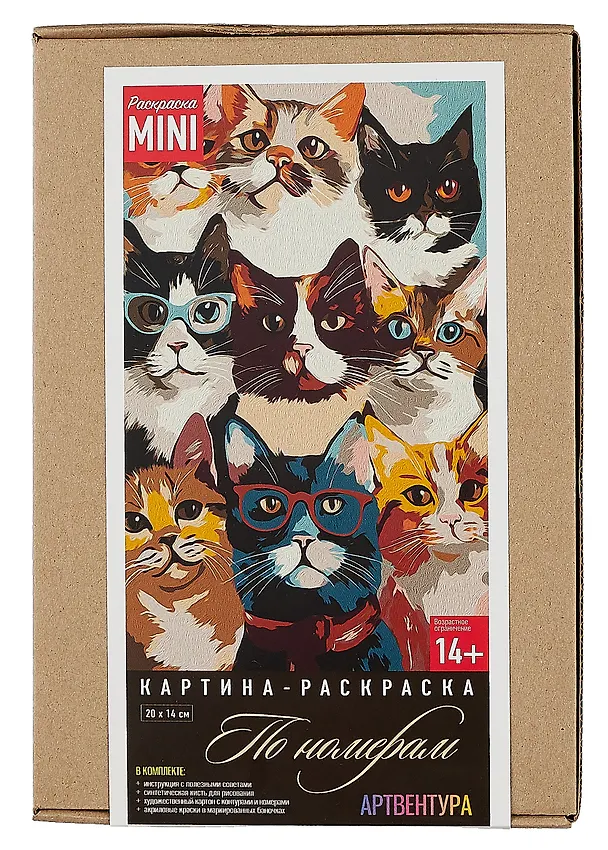 Картина-раскраска по номерам Mini "Кошачье селфи - 2" (20х14 см) 3012821 — 1