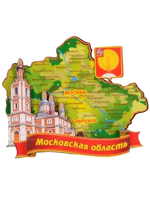 ГС Магнит Серпухов Карта Собор (дерево) (7,5см) 2595504