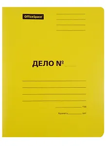 Папка-скоросшиватель А4