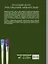 Полный курс рисования акварелью — 2893112 — 2