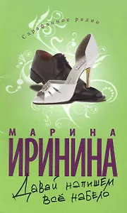 Давай напишем все набело