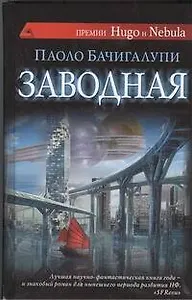 Заготовка дер. д/декупажа. Набор "Котики" № 3 (3шт)