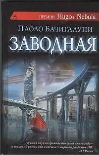 Книга Заготовка дер. д/декупажа. Набор "Котики" № 3 (3шт) (Паоло Бачигалупи)