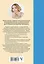 От 1 года до 3 лет: растем, обучаемся, играем. Дополненное издание — 2615993 — 2