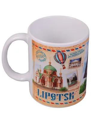 ГС Кружка Липецк марки (300 мл) (2110054) 2595642