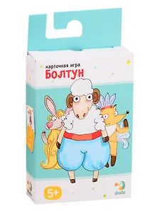 Настольная Карточная игра Dodo Болтун