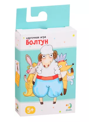 Настольная Карточная игра Dodo Болтун — 2789697 — 1