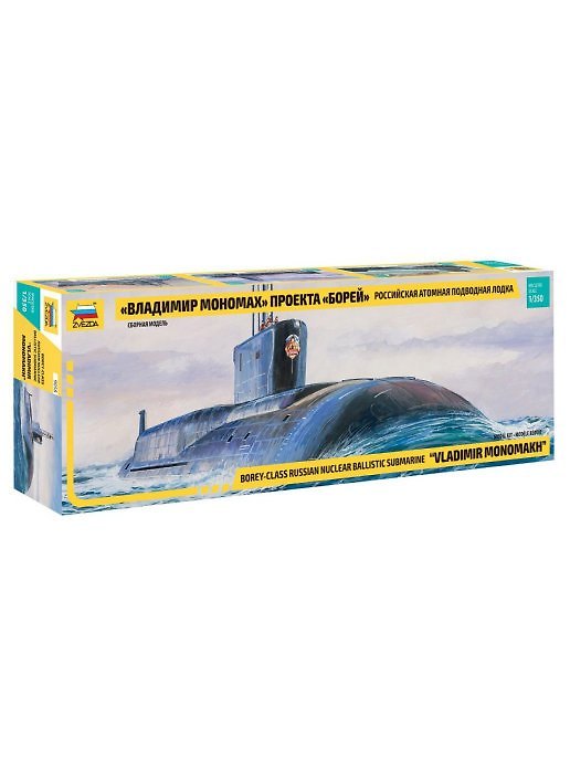 Сборная модель ЗВЕЗДА, АПЛ Владимир Мономах 9058 334960 — 1