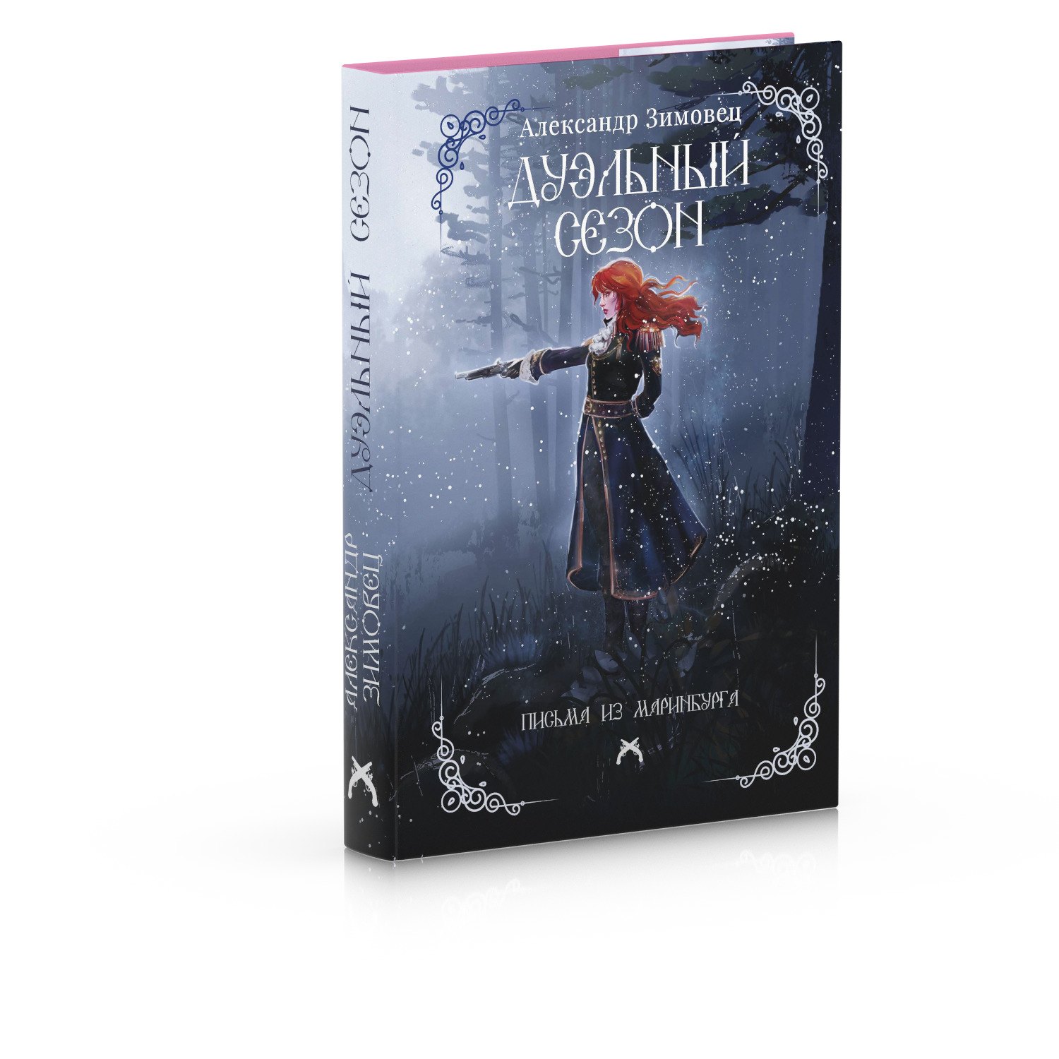 Изображение бумажной книги