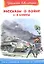 Рассказы о войне 1-4 классы — 2580006 — 1
