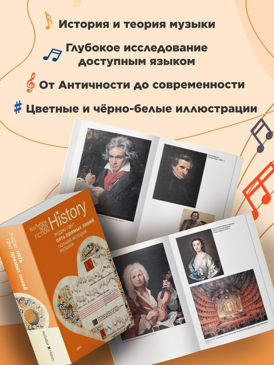 Изображение бумажной книги