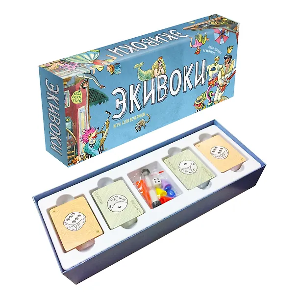 Настольная игра "Экивоки" 2842057 — 18