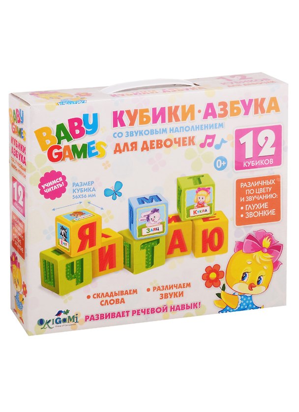 Настольная игра Origami Для Малышей Кубики.Для девочек.05244 2785380 — 1