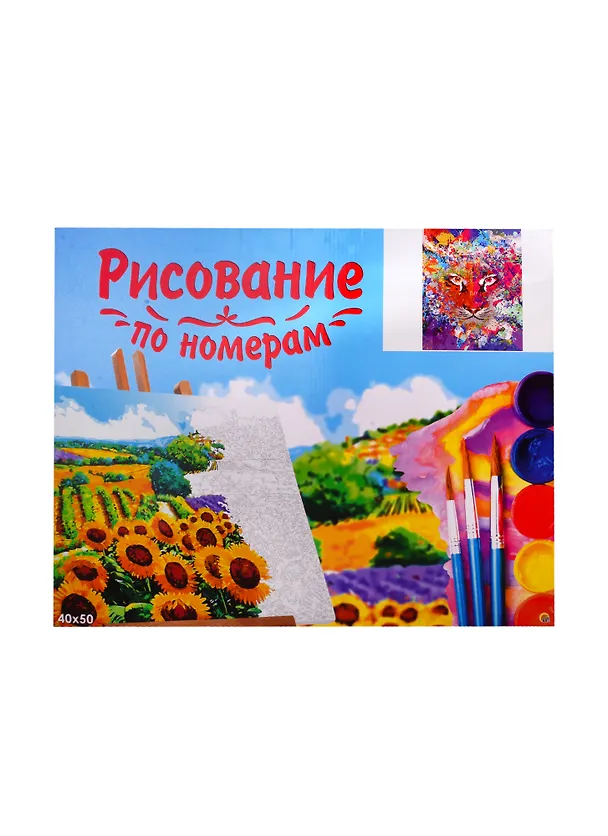 Картина по номерам  Авангардный тигр, 40*50 см. 2809014 — 2