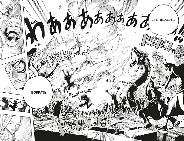 Ван-Пис. Книга 11 (Том 31, 32, 33) - Мы всегда будем здесь. (One Piece / Большой куш). Манга 2950584 — 11