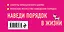 Поступай как француженка думай как японка 2тт (компл. 2кн.) Кондо (упаковка) — 2580936 — 2