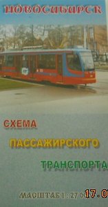 Новосибирск Схема пассажирского транспорта (1:27000) (м)