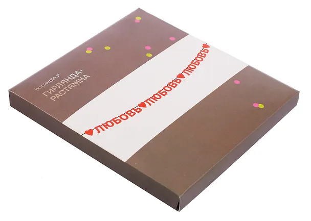 Гирлянда-растяжка Любовь (картон) 3155350 — 3