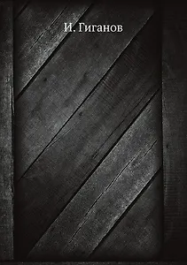 Словарь русско-татарский