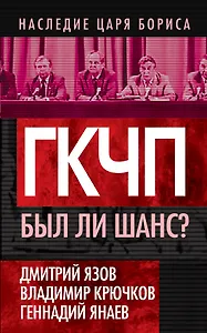 ОбрАДно в СССР