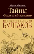 Белая гвардия. Главная телепремьера сезона!