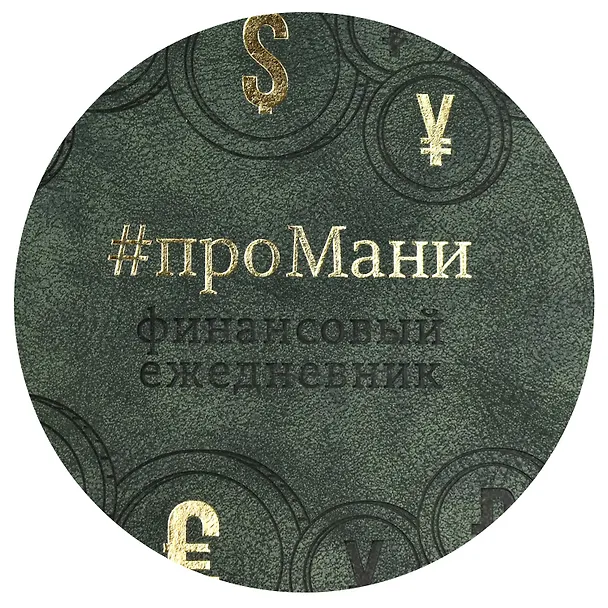 Ежедневник недатированный «Тиволи» А5, зелёный, 160 листов, экокожа, Escalada 2995282 — 12