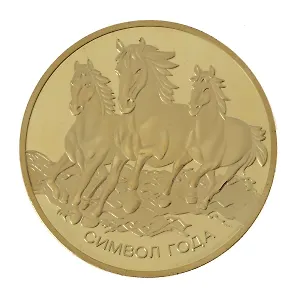 Изделие декоративное Монета Тройка лошадей золото (4х4) (823878)