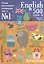 Тетрадь для активного запоминания слов. 500 английских слов. Уровень 1 — 2929949 — 1