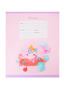 Тетрадь в линейку Listoff, "Сказочные сны", 12 листов, в ассортименте