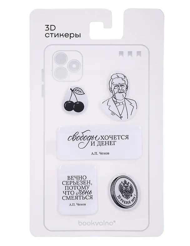 3D стикеры Писатели, А.П. Чехов (5 шт) 3121318 — 2