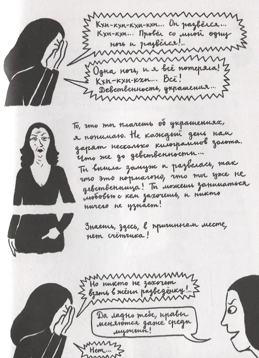 Вышивки 2787149 — 6