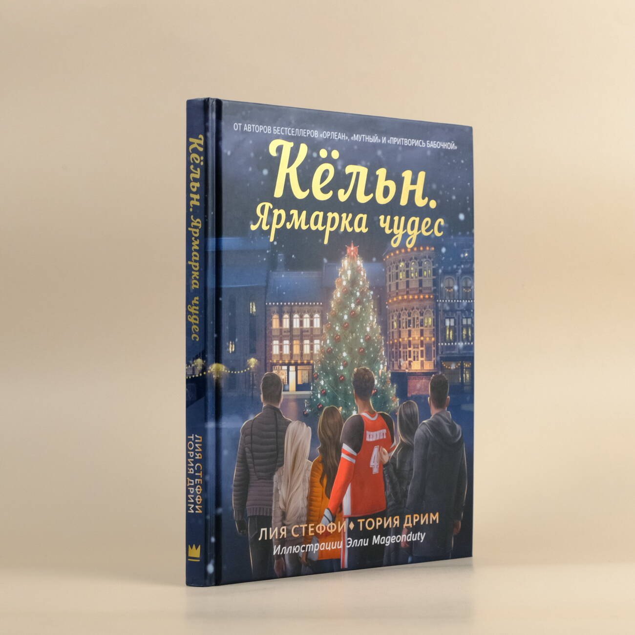 Изображение бумажной книги