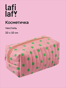 Косметичка «Горошек», розовая, текстиль, 20х10, Lafilaf