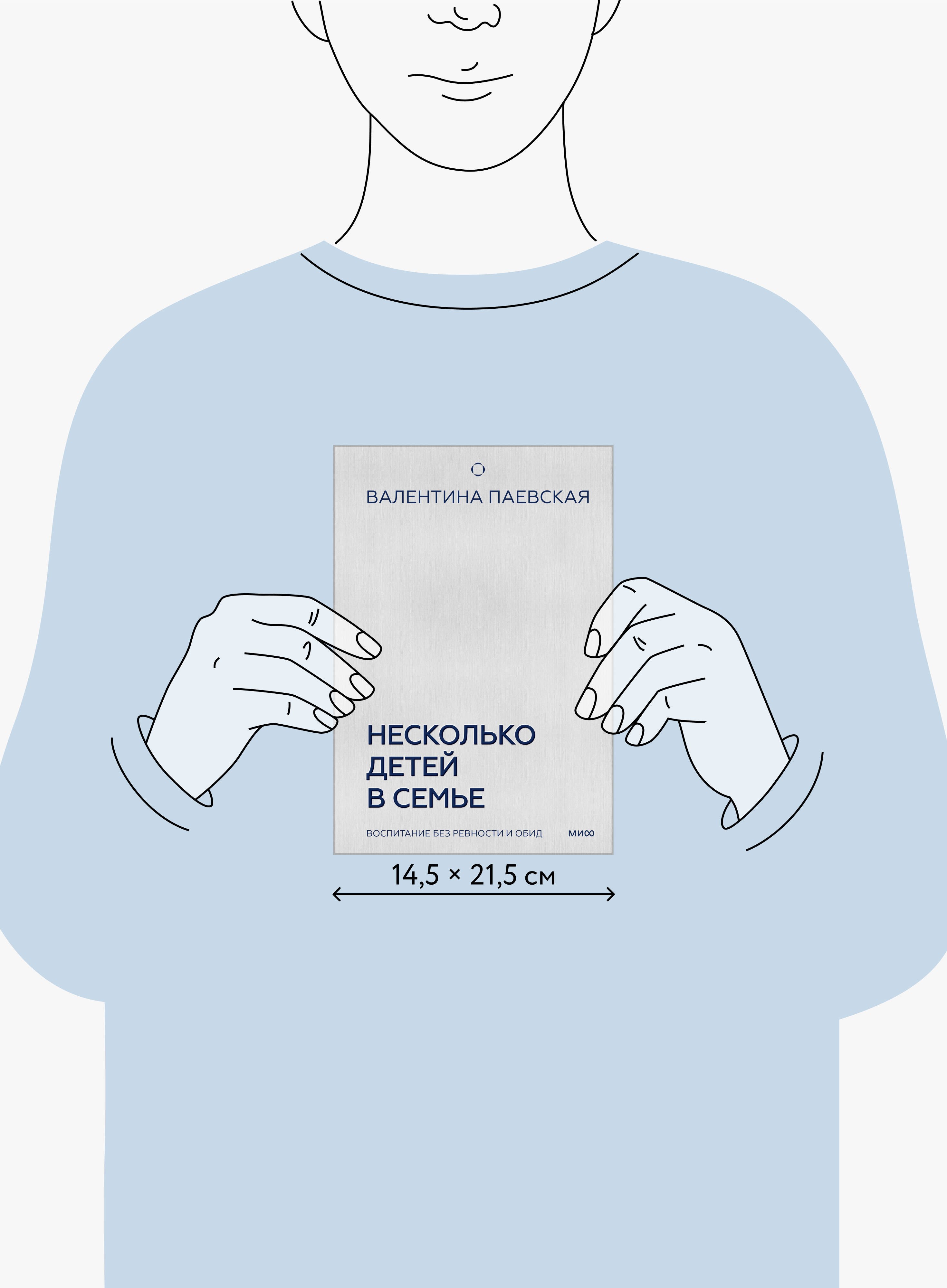 Изображение бумажной книги