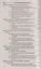 Психологическое айкидо в деле: как общаться с пользой / 5-е изд. — 2353758 — 3