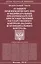 Федеральный закон «О защите прав юридических лиц и индивидуальных предпринимателей при осуществлении государственного контроля — 2631823 — 1