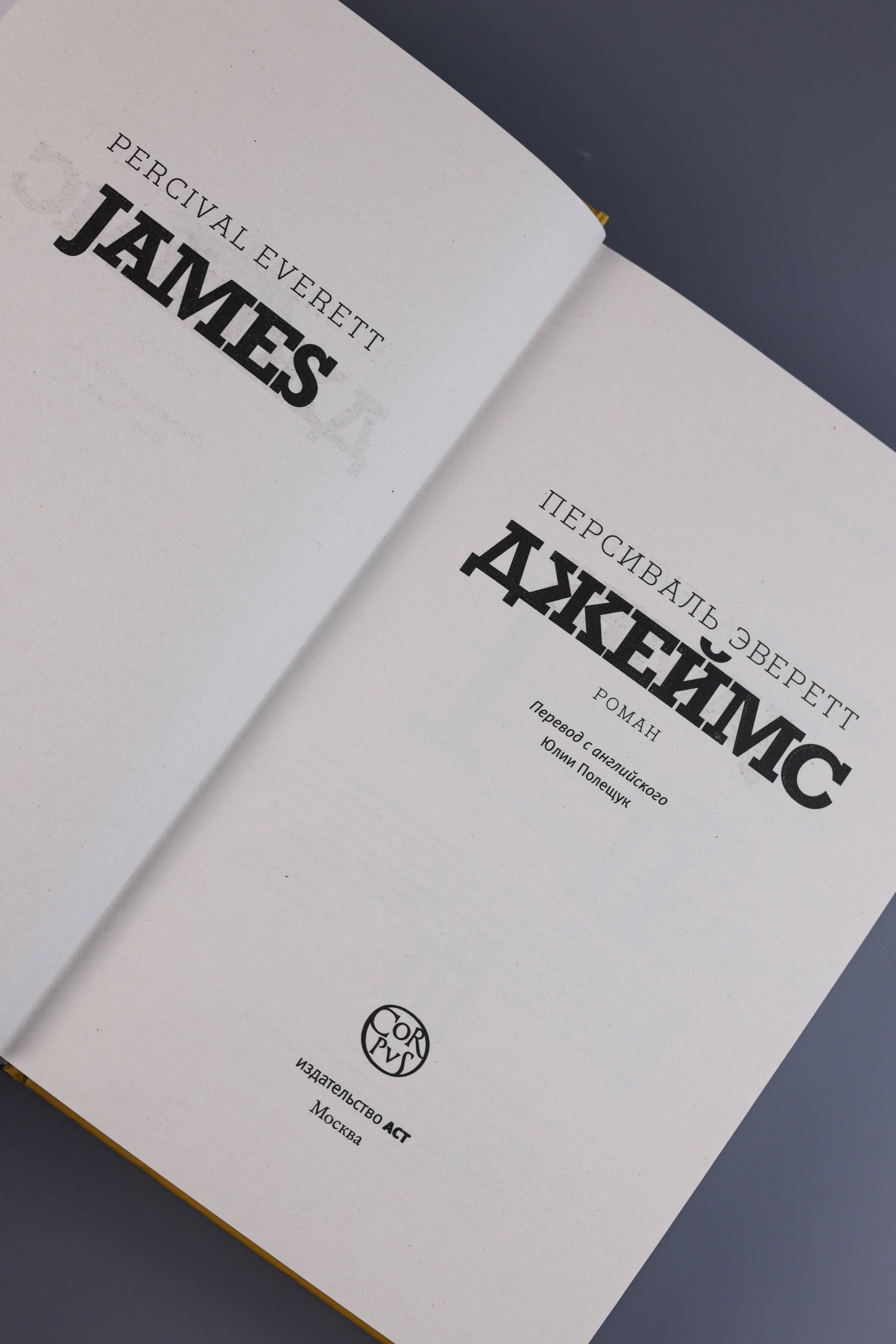 Изображение бумажной книги