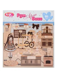 Кидз Бэй. Рум Арт Бокс. Коричневая комната