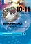 Информатика. 10-11 классы. Информация и информационные технологии. Базовый уровень. Системно-деятельностная концепция. Учебник. В двух частях. Часть 1 — 2999610 — 1
