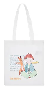 "Мой дикий друг" Сумка-шоппер