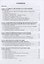 Сетевые технологии в энергетике. ЭНЕРНЕТ — 3181571 — 3