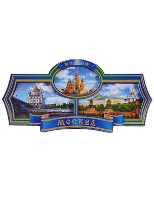 Магнит Москва Этикетка синяя (дерево) (7,5см) 2630470