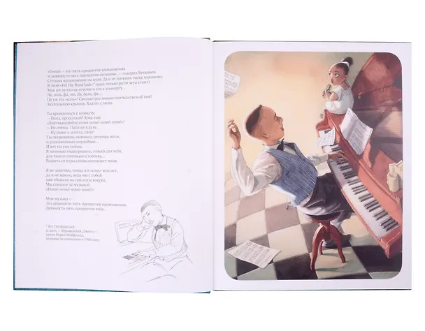 Книга Папа (Элен Дельфорж) — 2