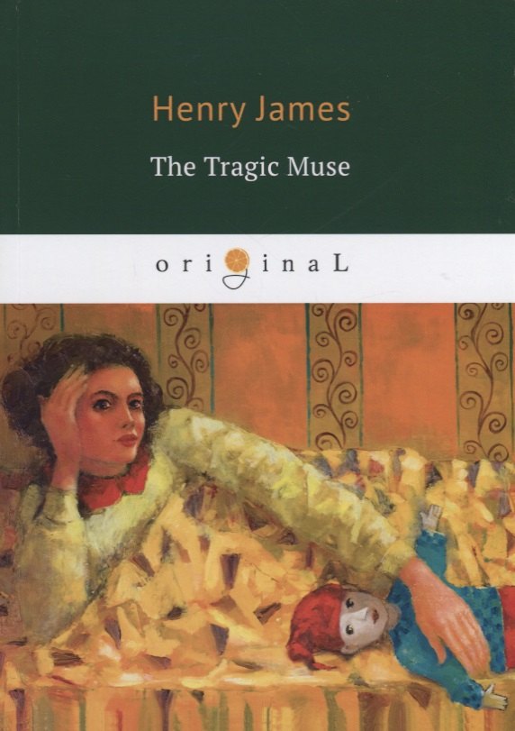 

The Tragic Muse = Трагическая муза: на англ.яз